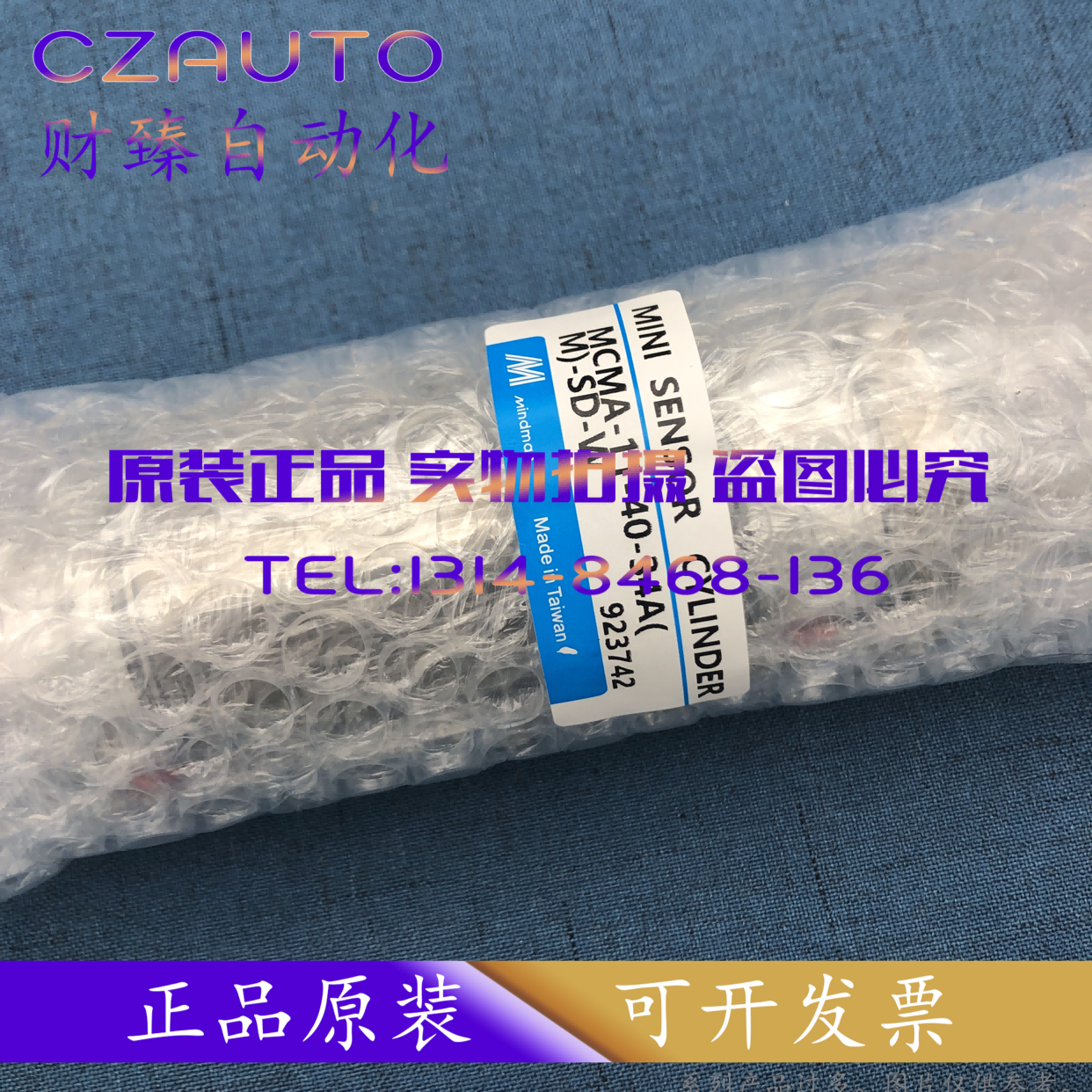 MINDMAN Cylinder MCMA-11-25-125-150-15-20-25-100-75-40-45-50-A-N-Yin the Hardware/Tool , Pneumatic Tools , Pneumatic components category - from Buy2taobao.com to provide professional Taobao agent buy service