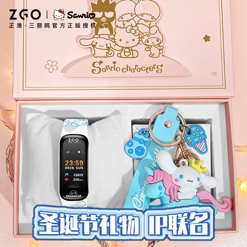 圣诞节儿童小礼品礼物送女友女朋友生日礼盒玉桂狗女生女孩三丽鸥在类目 节庆用品/礼品, 其它节庆用品中 - 来自Buy2taobao.com提供专业的淘宝代购服务