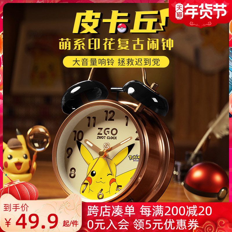 皮卡丘礼品男儿童生日小礼物虎年男孩男生女生本命年卡通创意联名在类目 节庆用品/礼品, 其它节庆用品中 - 来自Buy2taobao.com提供专业的淘宝代购服务