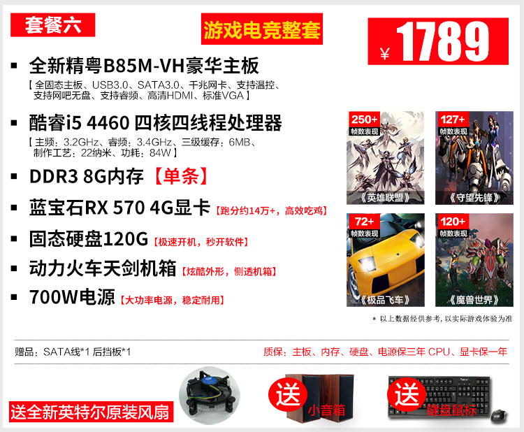 b85m-vh电脑主板cpu套装1150针ddr3兼容4590/4770超b75h81h61|msdalam kategori Perkakasan komputer/monitor/Komputer Zhou Bian, motherboard - dari Buy2taobao.com untuk memberikan perkhidmatan ejen Taobao profesional membeli