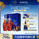 Martell马爹利名士VSOP+级干邑白兰地500ml*2名仕洋酒礼盒