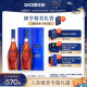 Martell马爹利VSOP+级名士350ml*2干邑白兰地法国名仕烈酒礼盒