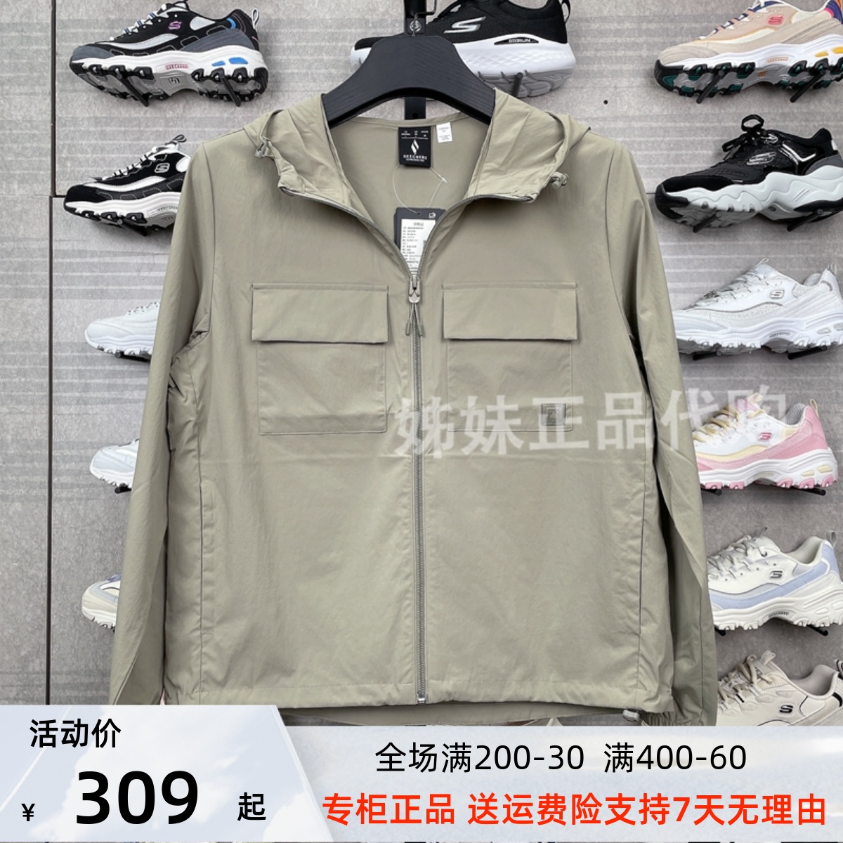 Skechers斯凯奇新款女士外套时尚潮流风速干梭织连帽外套L224W027