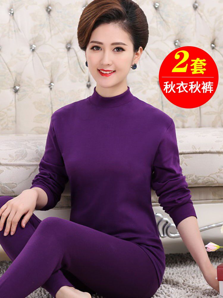 红豆100全棉秋衣秋裤女中高领老年人妈妈纯色贴身保暖棉毛衫套装