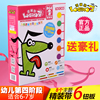 邏輯狗第四階段6-7歲幼兒網絡版思維訓練益智早教蒙氏數學玩具 邏輯狗第四階段6-7歲幼兒網絡版思維訓練益智早教蒙氏數學玩具
