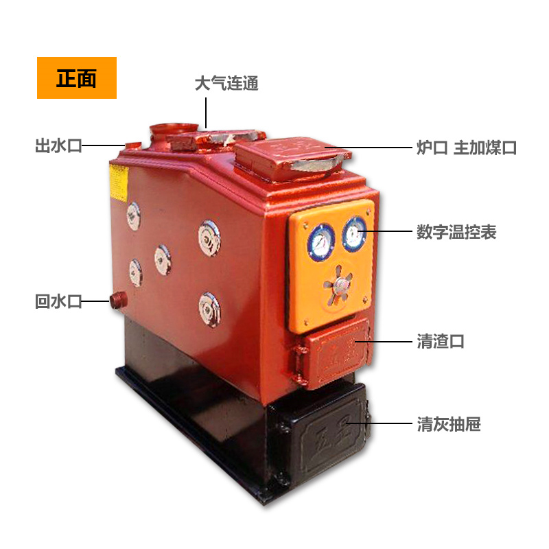 特价小锅炉家用燃煤 小型