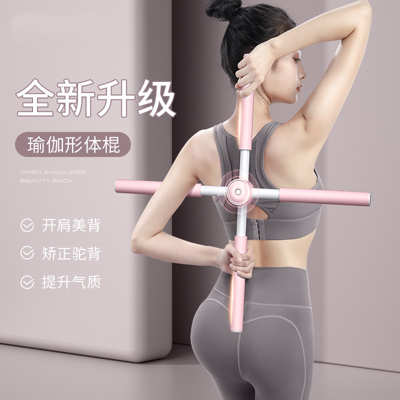 adult Teenagers Artifact humpback correct cross children Standing train equipment Beautiful back stretchingin the Personal Care/Health/Massage equipment , Slimming , Posture supplies category - from Buy2taobao.com to provide professional Taobao agent buy service