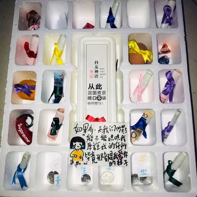 抖音同款小时候小卖部抓抽奖抠奖盒子玩具洞洞乐戳洞女带礼物女孩在类目 玩具/童车/益智/积木/模型, 其它玩具中 - 来自Buy2taobao.com提供专业的淘宝代购服务