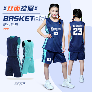 儿童篮球服套装男童定制运动训练服女孩比赛队服中小学生双面球衣