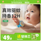 绿鼻子防蚊手环儿童IP联名婴儿宝宝成人户外家用驱蚊子手表圈用品