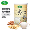 台灣歐谷林杏仁粉 純南杏仁制作杏仁粉無蔗糖沖飲代餐粉500g 台灣歐谷林杏仁粉 純南杏仁制作杏仁粉無蔗糖沖飲代餐粉500g