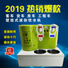 车载壁挂式饮水机12V24V货车客车专用迷你速热智能车载用品热水|ru 车载壁挂式饮水机12V24V货车客车专用迷你速热智能车载用品热水|ru