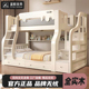 富繁全实木子母床双层床高低床儿童床两层上下铺床小户型组合上下