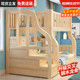 上下床双层床全实木子母床多功能双人高低床两层上下铺木床儿童床