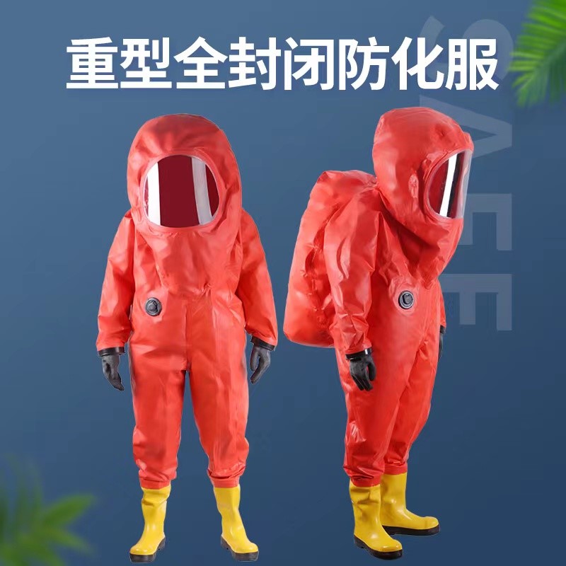 重型全封闭一级防化服连体危化品化工实验防护耐酸碱消防液氨氨气