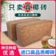 花土椰砖营养土椰土壤椰糠粗椰壳种花养花种菜肥料种植多肉宠物爬