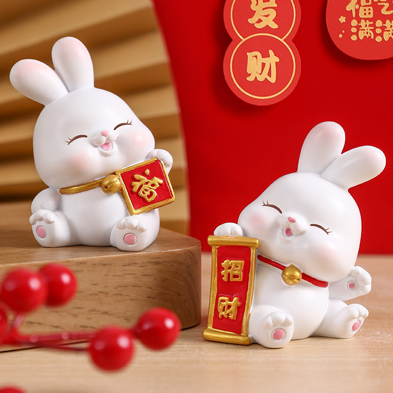 兔年吉祥物可爱兔子摆件办公室桌面车载装饰品2023春节本命年礼物