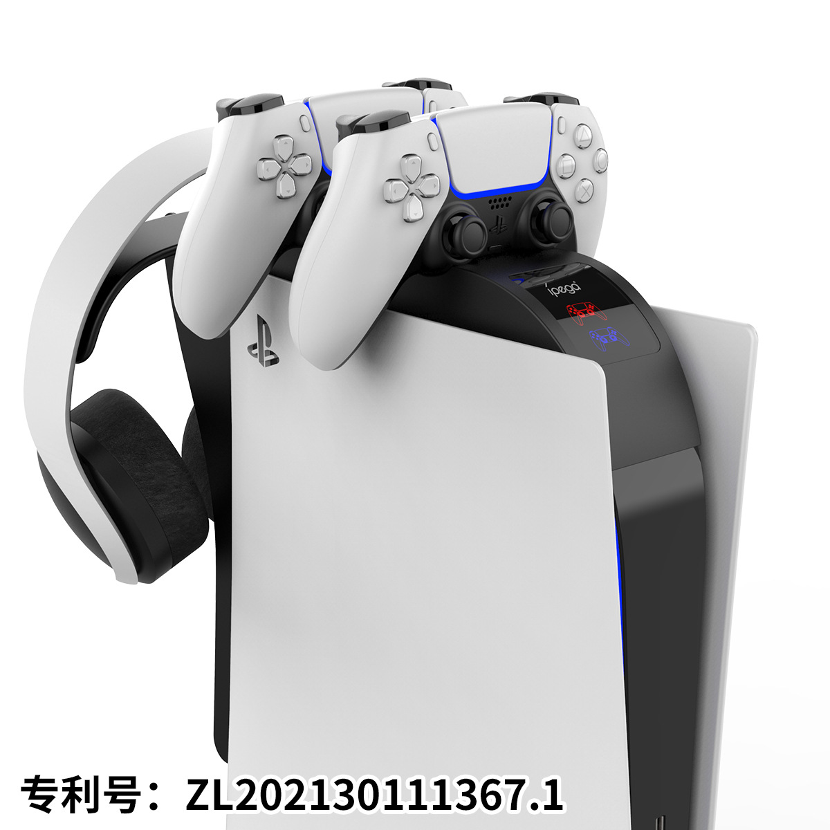 PS5 2合1智能座充风扇 PS5彩虹桥双充+降温风扇,PS5 SLIM风扇座充