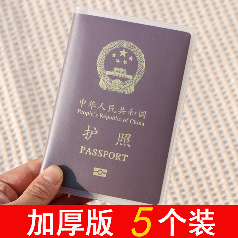 跟团出国旅游需要护照吗「跟团出国旅游需要什么手续和证件」