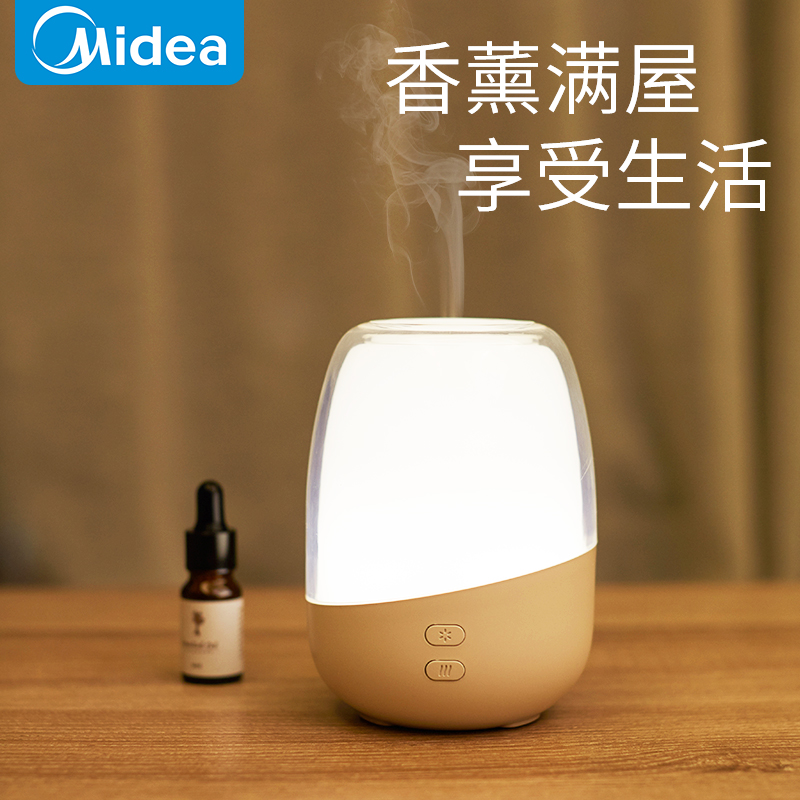 香薰美的香薰机精油熏香香炉扩散插电家用卧室香薰炉
