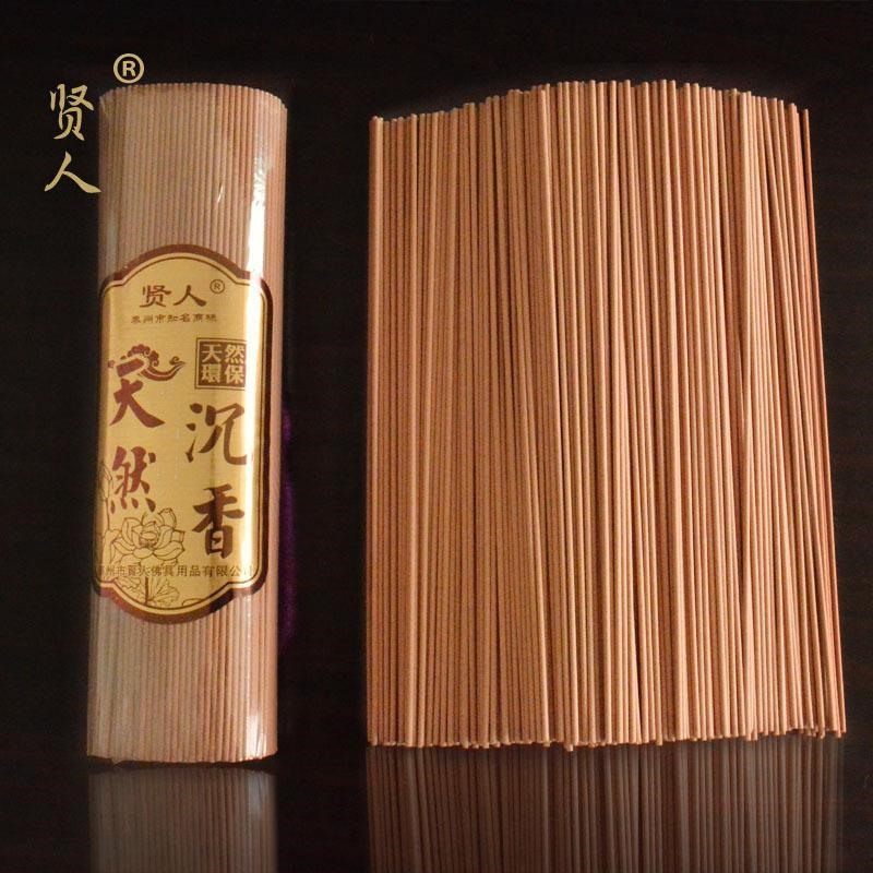 沉香贤人天然西藏线香观音香檀香礼佛香拜佛香薰香料