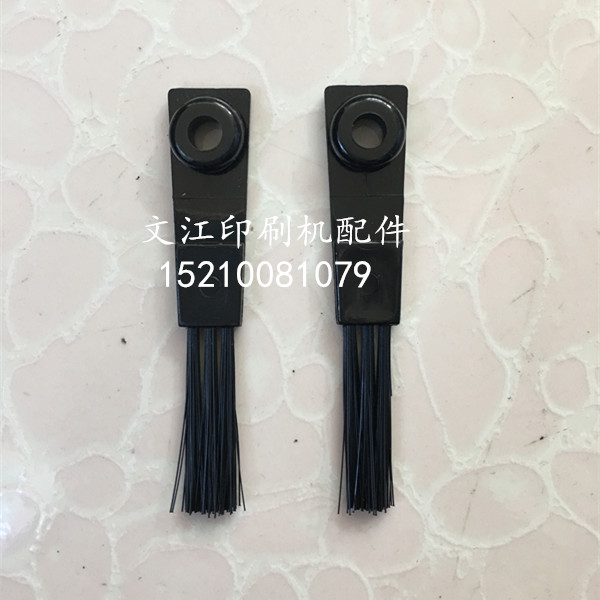 海德堡印刷机配件GTO52毛刷压纸毛刷分纸毛刷 小毛刷 黑毛刷在类目 办公设备/耗材/相关服务, 包装设备/标牌及耗材, 装订耗材中 - 来自Buy2taobao.com提供专业的淘宝代购服务