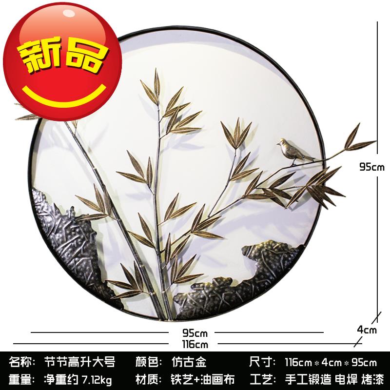 中国新中式墙面铁艺13壁挂客挂件卧室墙上禅意挂饰厅玄关墙壁装饰|msdalam kategori Aksesori rumah, mural - dari Buy2taobao.com untuk memberikan perkhidmatan ejen Taobao profesional membeli