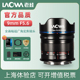 Laowa老蛙 9mm F5.6全幅超广角定焦镜头9mm 5.6风光摄影建筑拍摄