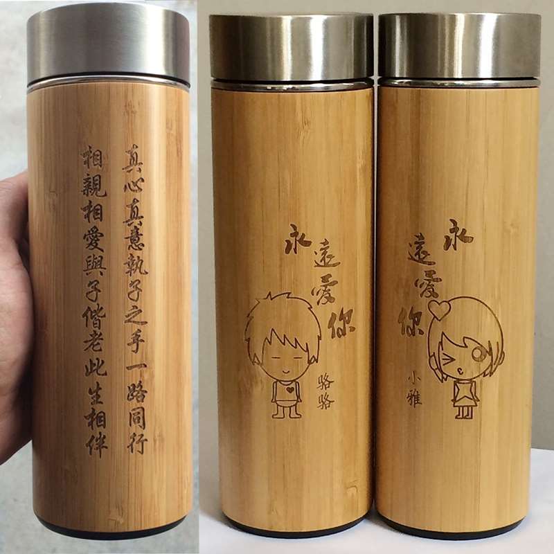 父亲节礼物送父母亲生日情侣老师紫砂保温杯刻字男士女友竹水杯子