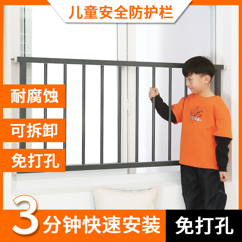 儿童安全防护栏窗户栏杆隐形防盗窗网高层阳台飘窗免打孔家用自装
