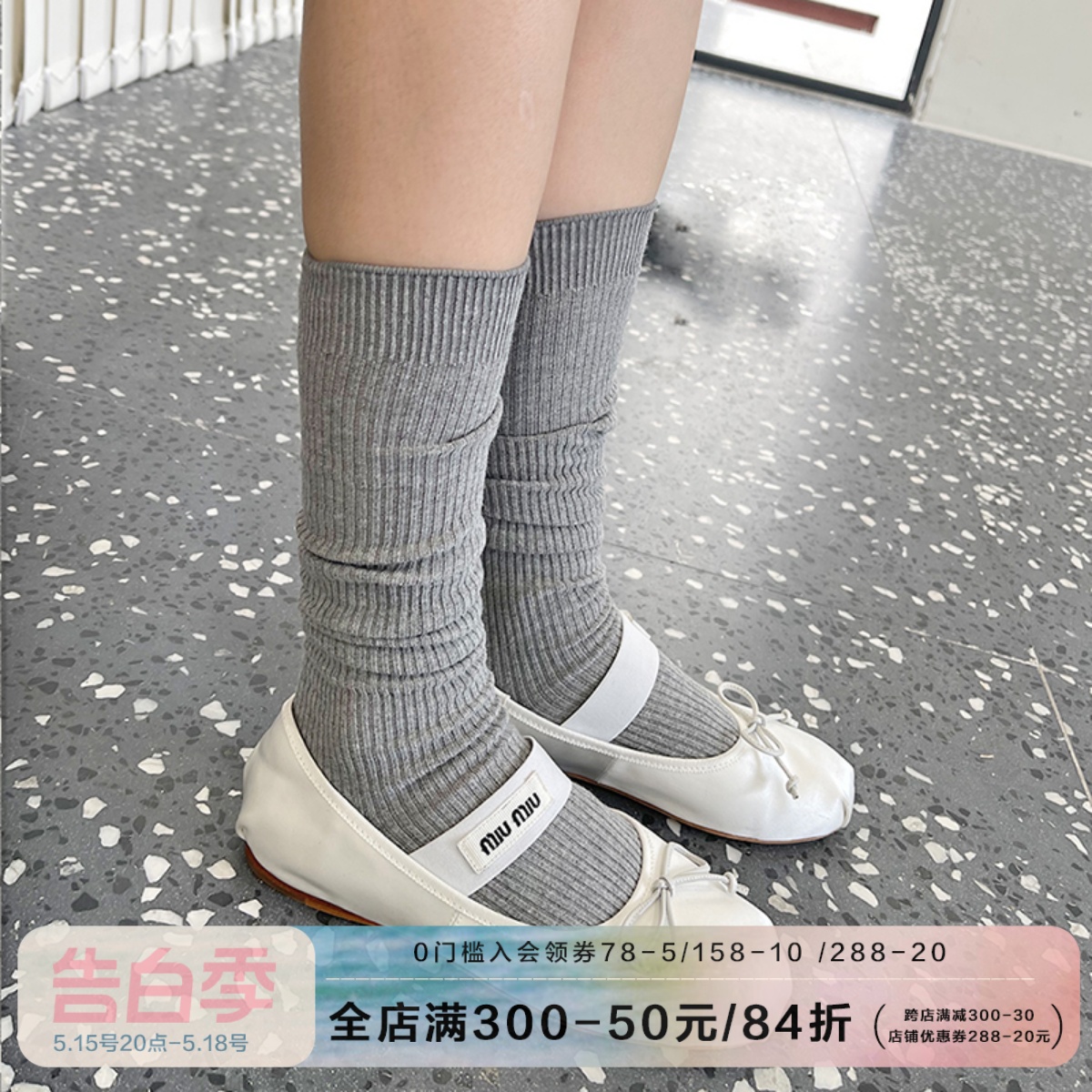 Amazing Socks独立女性经典纯色棉袜女抑菌品质袜短筒长筒小腿袜