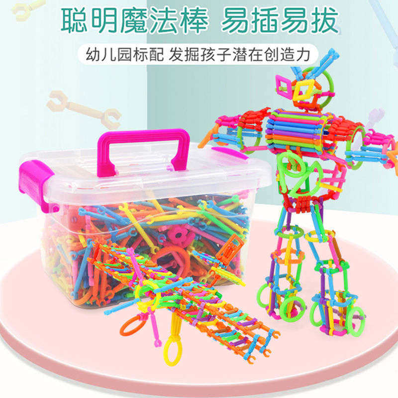 聪明棒积木玩具儿童益智魔术棒拼插图男孩女孩幼儿园宝宝智力开发