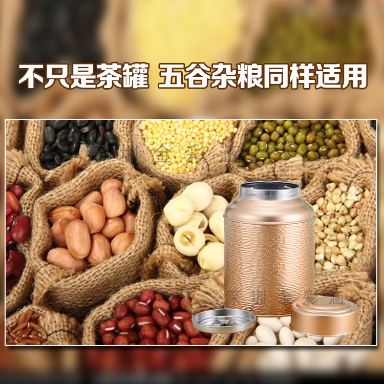 不锈钢精美金属茶叶罐大号双盖茶叶储存包装盒茶桶送礼密封罐