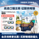 【ziwi旗舰店】滋益巅峰低温微蒸风干猫粮新西兰幼猫成猫鸡牛鱼肉
