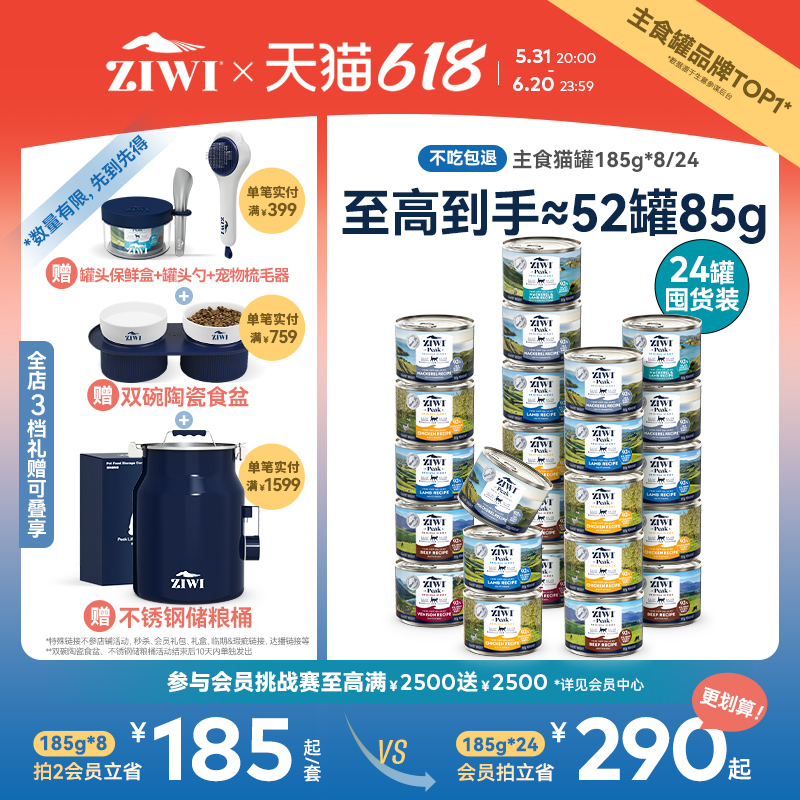 【ziwi旗舰店】牛肉无谷滋益巅峰