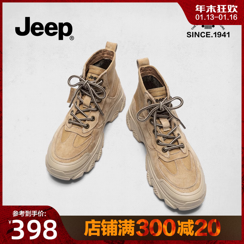 jeep厚底英伦风马丁靴女2023新款复古工装炸街小短靴子户外登山靴