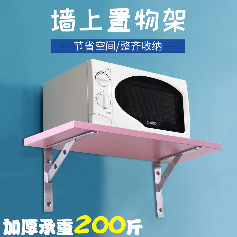 不锈钢三角架微波炉支架托架烤箱电饭煲架厨房置物架墙壁挂件支撑|msdalam kategori dapur/memasak Appliances, Alat dapur/Penyimpanan dapur, rak simpanan dapur/Rak dapur, Rak dapur/Jiaojia - dari Buy2taobao.com untuk memberikan perkhidmatan ejen Taobao profesional membeli