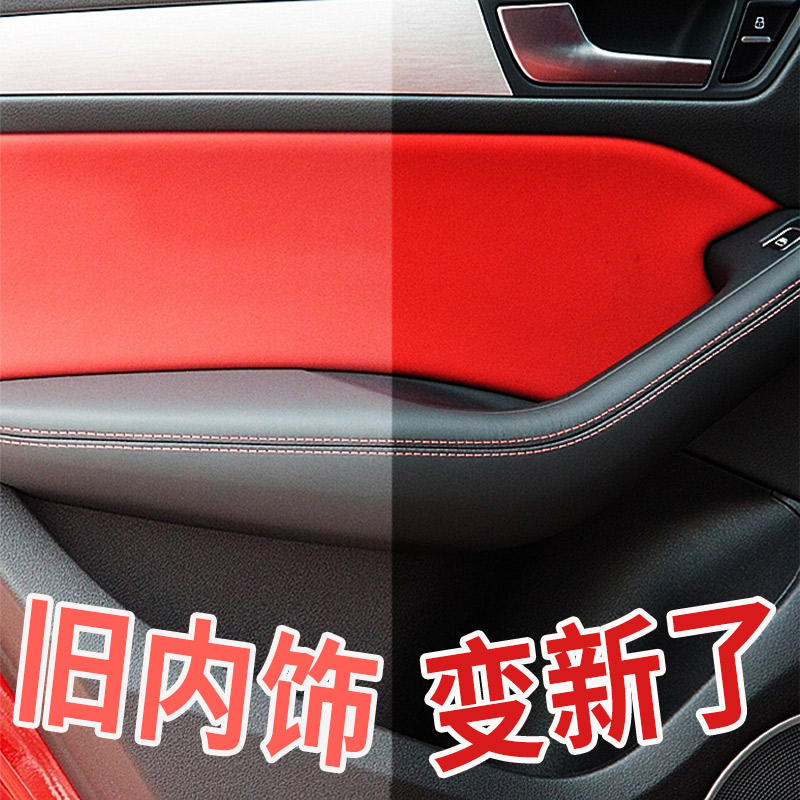 汽车车内塑料翻新剂塑料件还原剂黑色内饰镀膜除黄去黄修复反新剂|ruв категории автомобиль/товаров/аксессуары/переоснащение, автомобильной красоты/Содержание/обслуживание, автомобильной красоты краска/фильм/воск инструмент, 汽车塑料件翻新剂 - от Buy2taobao.com для оказания профессиональной услуги покупки агента Taobao