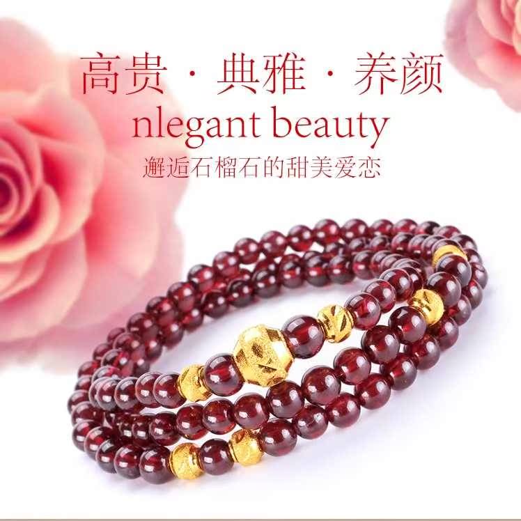 特价转运珠女金_天然酒红石榴石黄金转运珠手链多圈女金手串首饰品