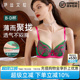 伊丝艾拉蕾丝性感内衣套装女夏薄款套装透气防下垂聚拢收副乳文胸
