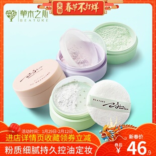 【屈臣氏】my party gal幻彩修色妆前乳 20毫升 多色 男女妆前乳