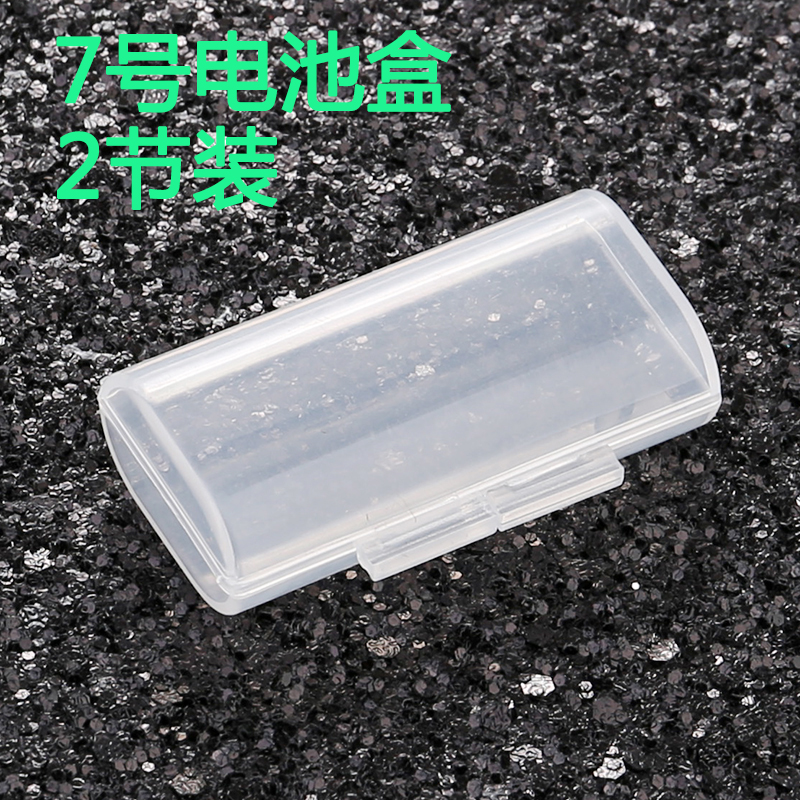 Soshine 2节7号电池保护盒 AAA电池盒收纳盒透明PP环保料防潮 1个在类目 3C数码配件, 数码周边, 其它电池中 - 来自Buy2taobao.com提供专业的淘宝代购服务