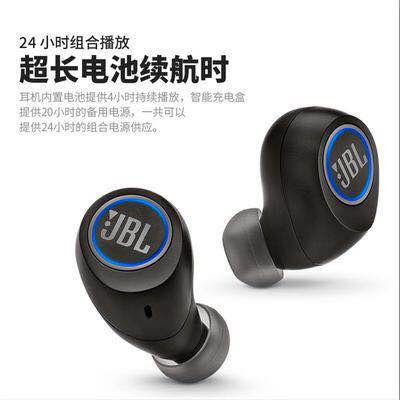 全新一代|JBL free 真无线蓝牙耳机无线运动耳机入耳式防水耳塞|ruв категории видео электрических приборов, наушники/наушники - от Buy2taobao.com для оказания профессиональной услуги покупки агента Taobao