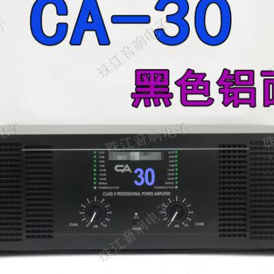 高峰款专业功放机CA2 4 6 CA9 CA12 CA18 CA20 28 CA30后级声准|ruв категории видео электрических приборов, HIFI оратор/усилитель/инвентарь, усилитель - от Buy2taobao.com для оказания профессиональной услуги покупки агента Taobao