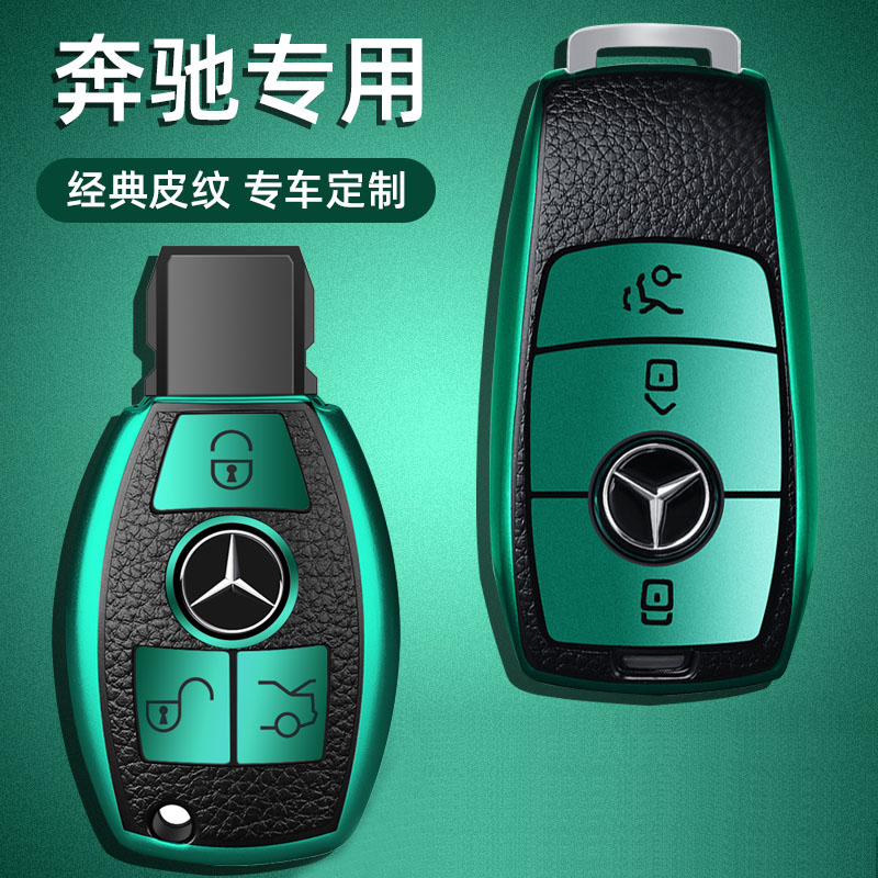 泽梵车品专营店的优惠券大全—奔驰迈巴赫s450钥匙套s级s320l高档s300