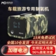 麦德哈特车载制氧机高原专用12V24V便携式吸氧机西藏老人家用小型