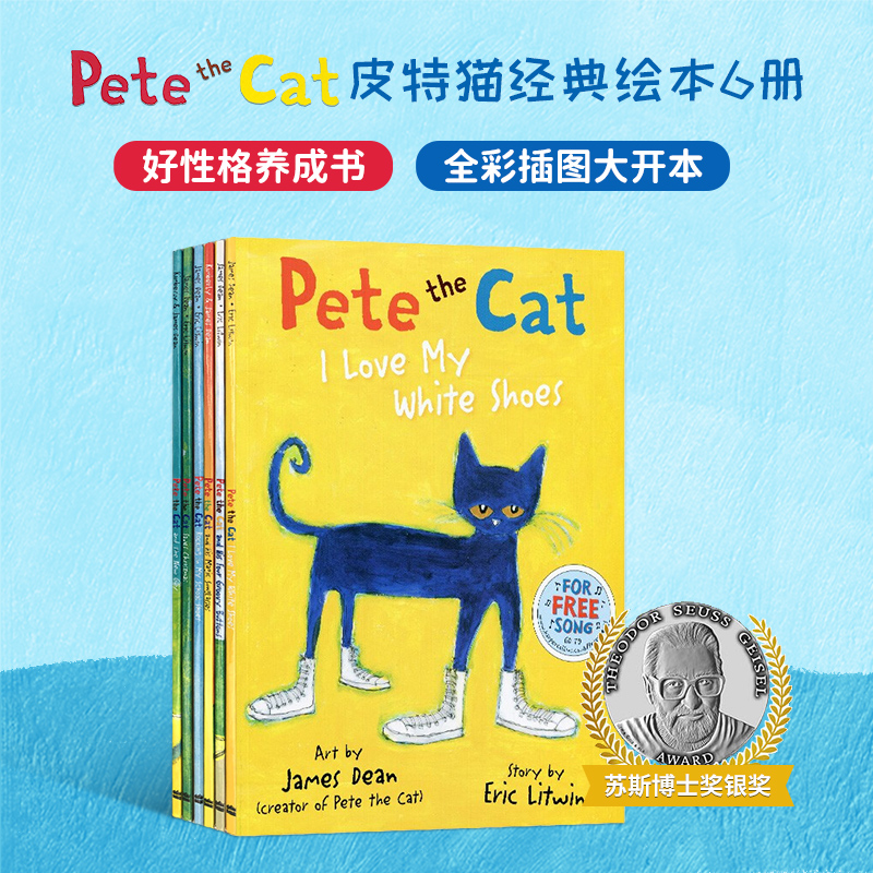 皮特猫大开本平装绘本英文原版6册全
