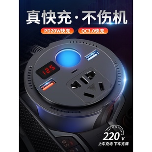 小米车载逆变器充电12V24V转220V多功能通用插座货车用电源转换器