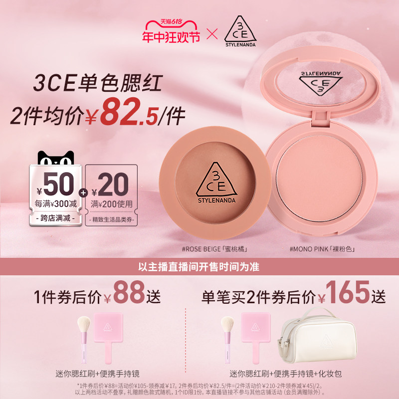 聚划算百亿补贴:nars娜斯光透感蜜粉饼大白饼10g152元