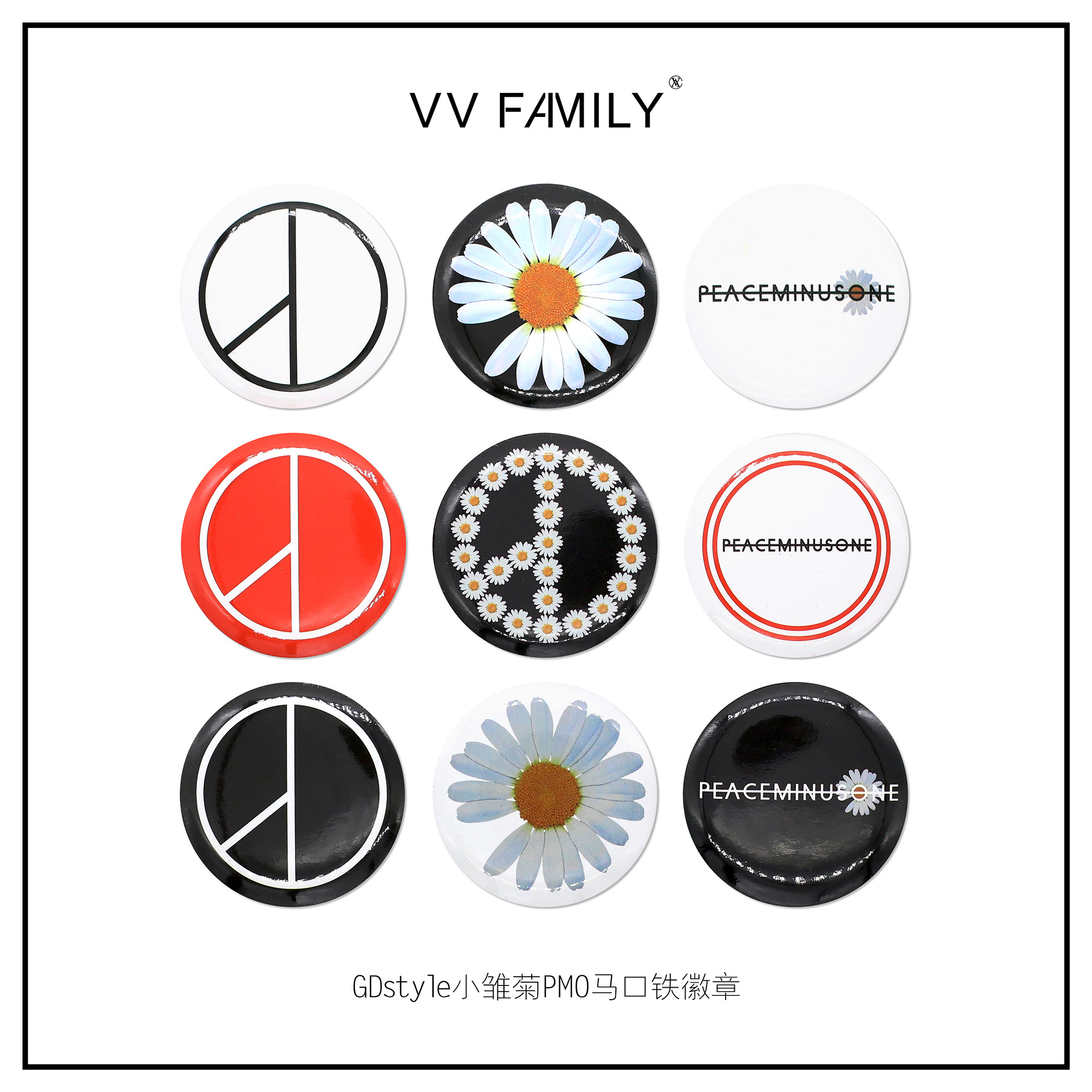vv自制雏菊花pmo字母反战权志龙gd同款徽章胸针ins黑白经典配饰